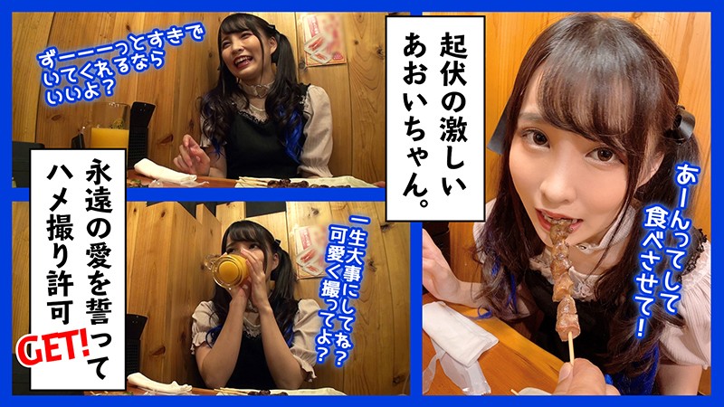 JRAI-002 パート 1 - 30 分