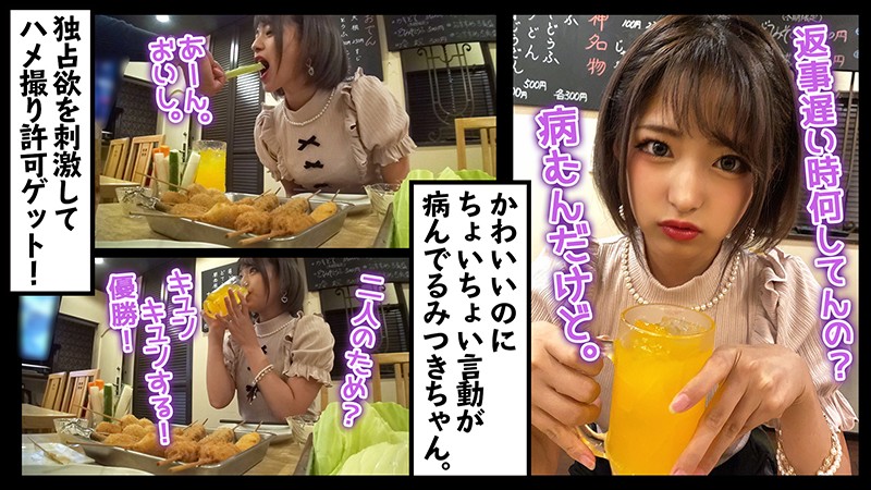 JRAI-005 パート 1 - 30 分