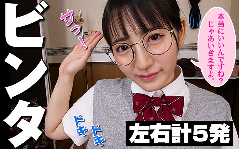 FTVR-010 Bagian 8 - 72 minit