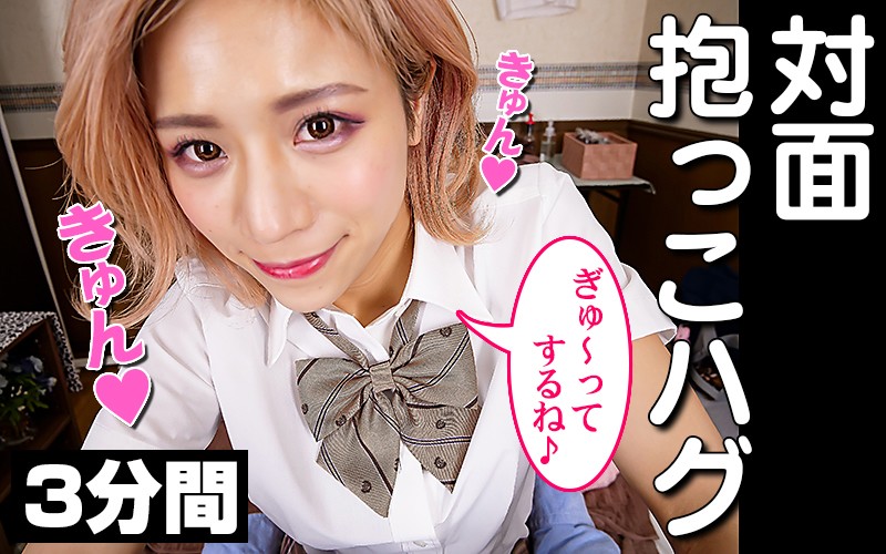 FTVR-011 Bagian 4 - 48 minit