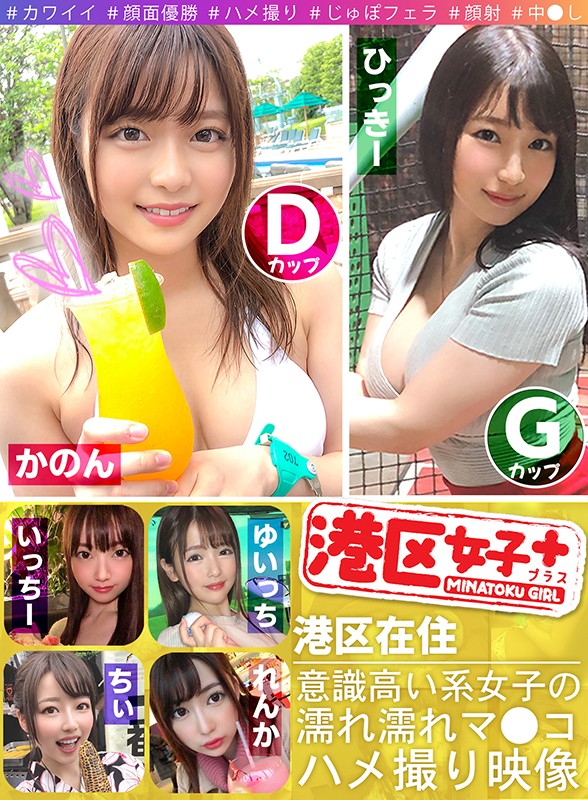 MJBB-001 パート 1 - 30 分