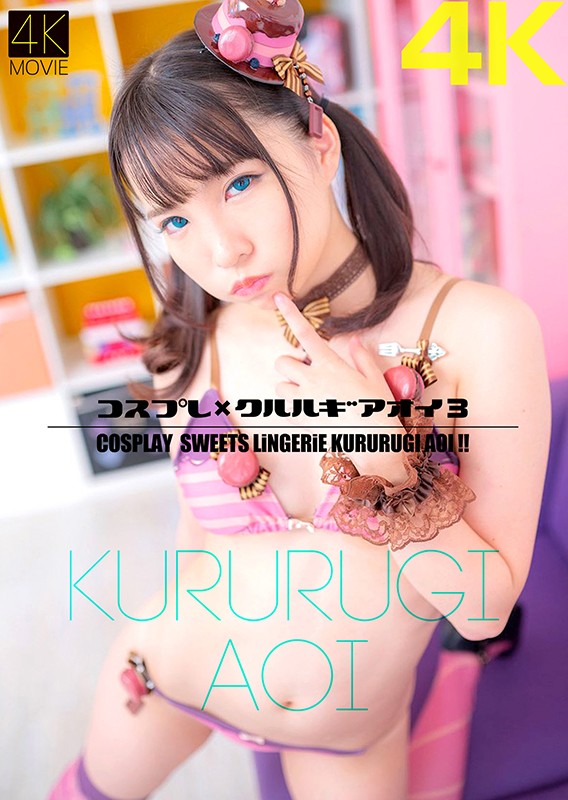 CSDX-006 パート 1 - 30 分