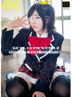 (4K) Cosplay x Hikaru Minazuki 2 Hikaru Minazuki