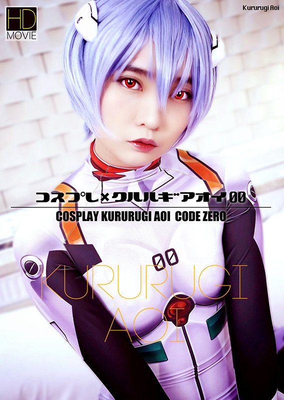 CSDX-016 Bagian 1 - 30 minit