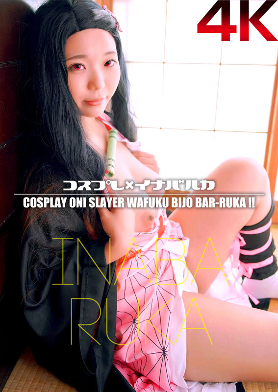 CSDX-019 Bagian 1 - 30 minit