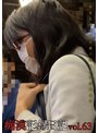 痴●記録日記vol.63