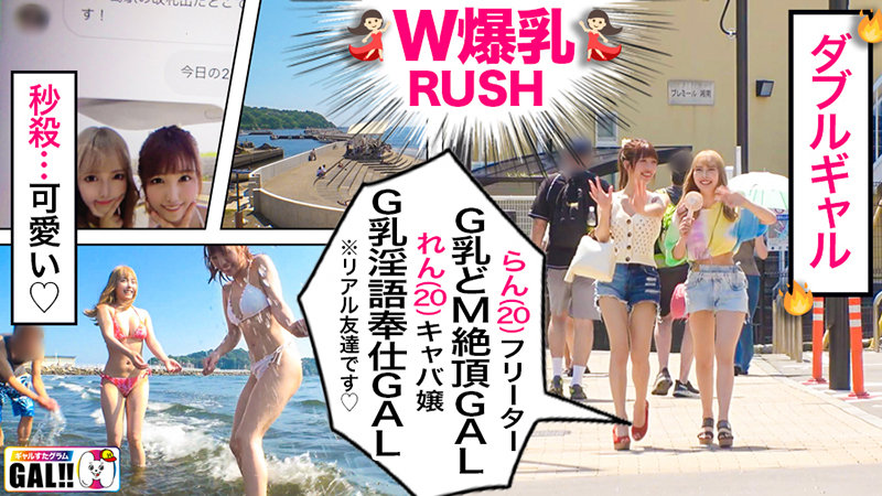 ギャルすたグラム＃007【GAL数珠つなぎドキュメント】 画像13