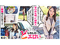 サンプル画像11 - 【エロかわ素人数珠つなぎ】オフパコらぼ♯003