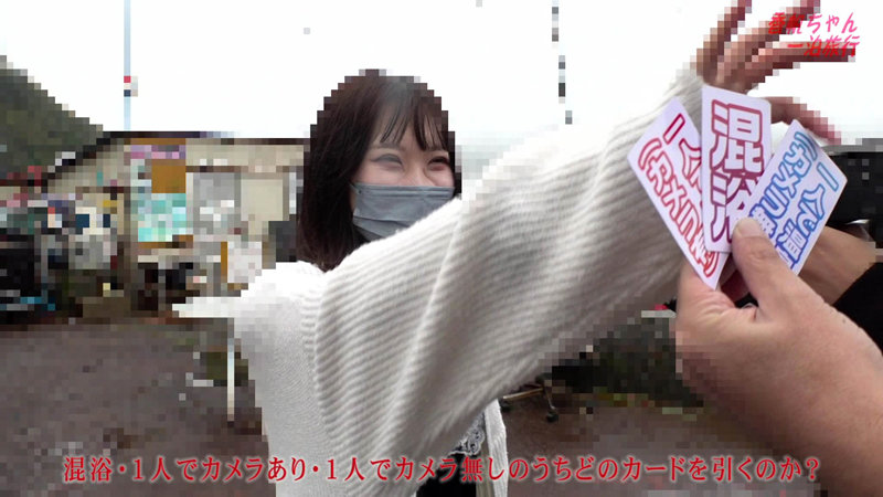 FTUJ-026 Part 2 - 35 minutes