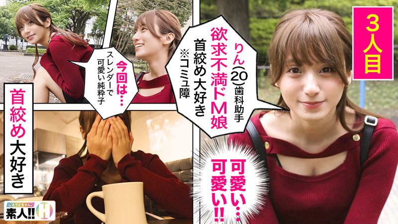 SGKX-005 Part 12 - 195 minutes