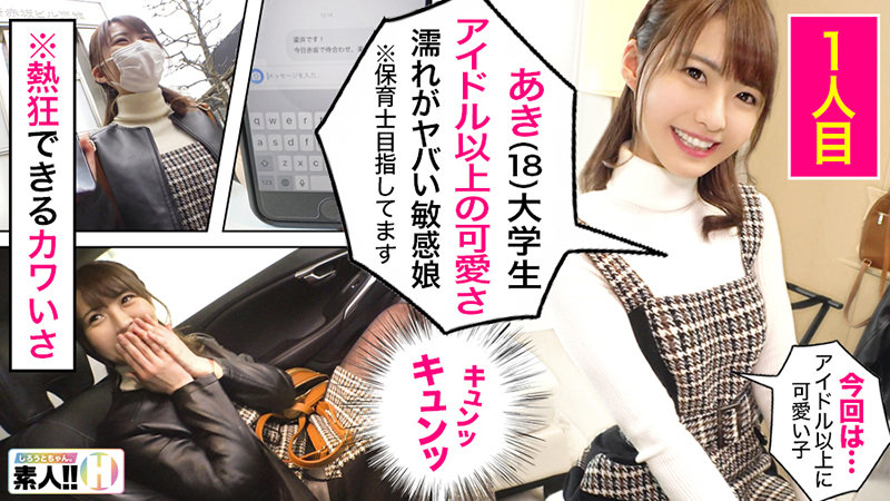 SGKX-005 Part 2 - 45 minutes