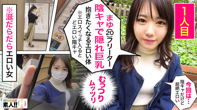 SGKX-008 第 2 部分 - 45 分钟