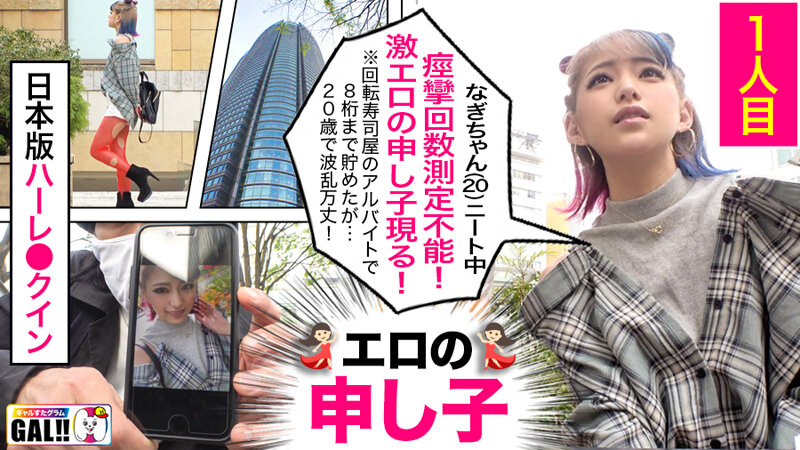 SGKX-009 パート 2 - 45 分