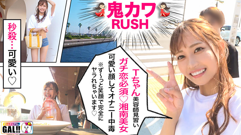 SGKX-010 Part 8 - 135 minutes