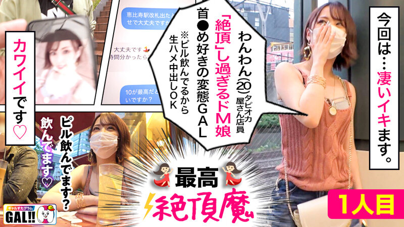 SGKX-012 第 2 部分 - 45 分钟