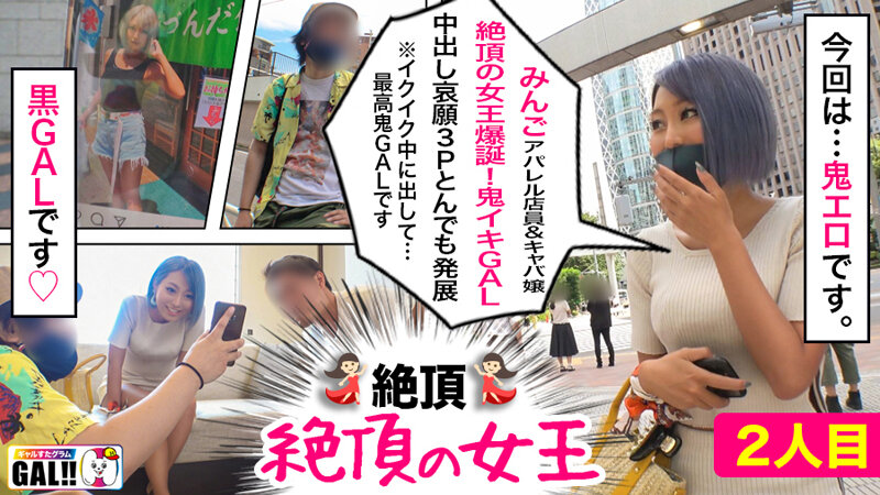 SGKX-012 第 7 部分 - 120 分钟