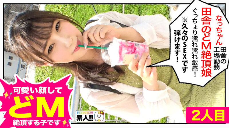 SGKX-013 パート 7 - 120 分