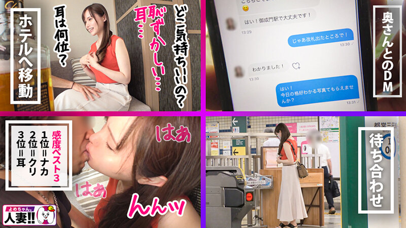 SGKX-020 Part 7 - 102 minutes