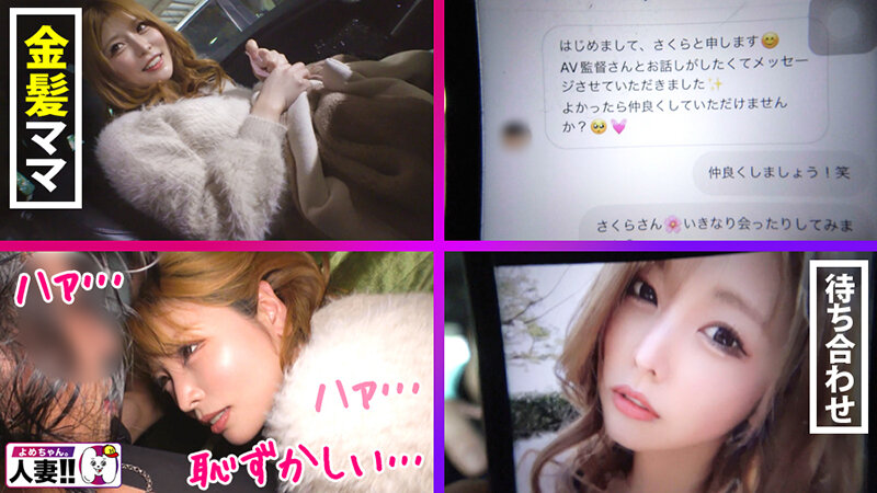 SGKX-022 パート 8 - 128 分