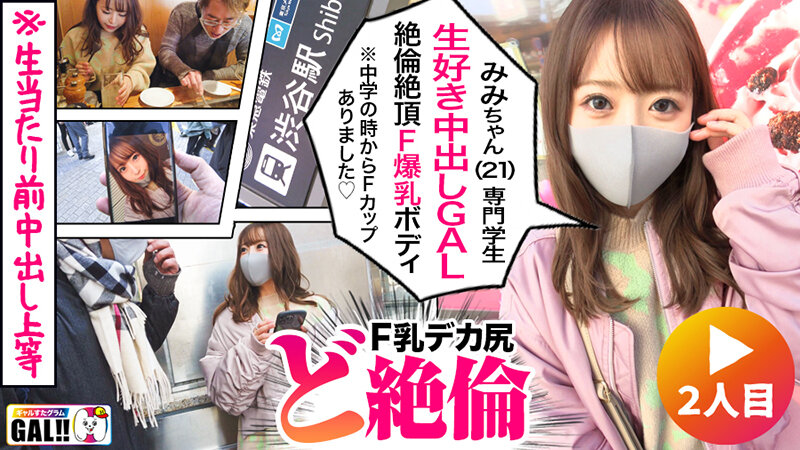 SGKX-023 第 8 部分 - 121 分钟