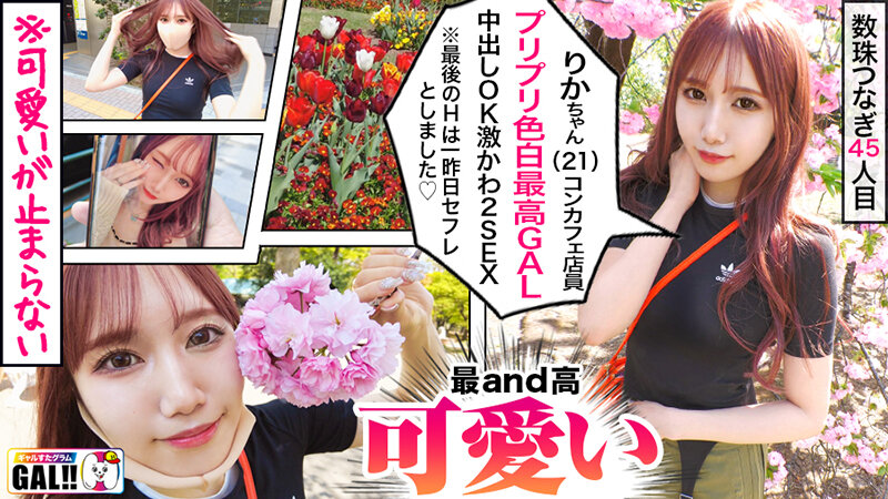 SGKX-024 Part 14 - 199 minutes