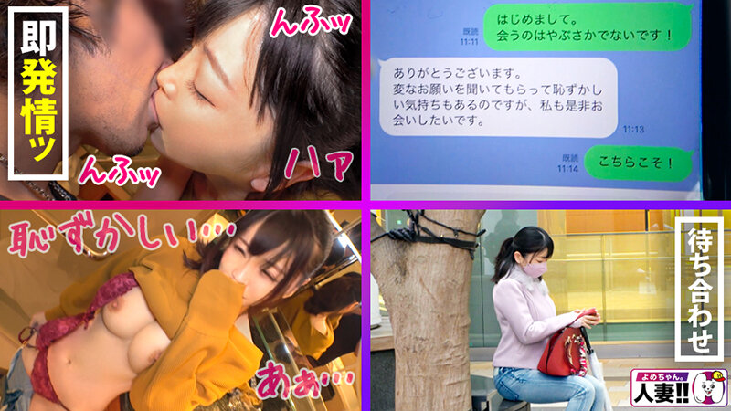 SGKX-025 Part 7 - 102 minutes