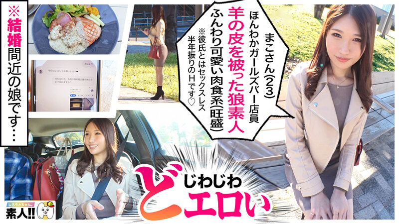 SGKX-030 Part 11 - 150 minutes