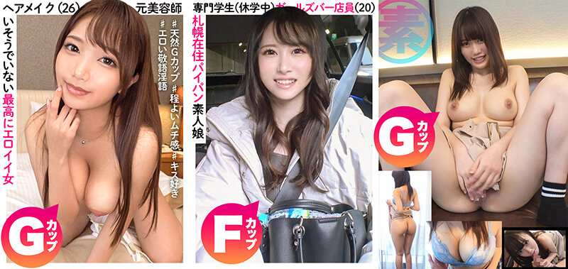 SGKZ-004 パート 12 - 2967 分