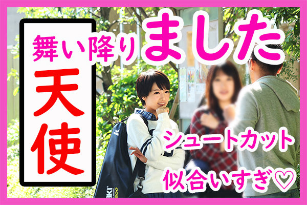 ERHT-001 第 11 部分 - 170 分钟