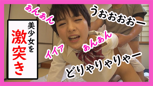 ERHT-001 第 13 部分 - 198 分钟