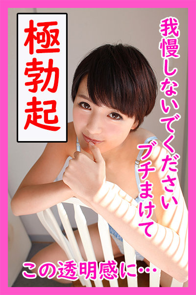 ERHT-001 Bagian 8 - 128 minit