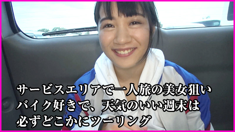 ERHT-003 Part 1 - 30 minutes