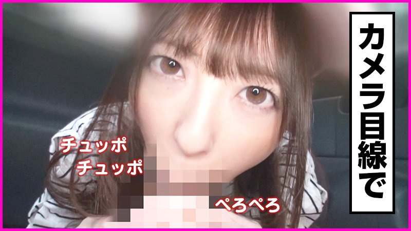 ERHT-003 Part 15 - 156 minutes