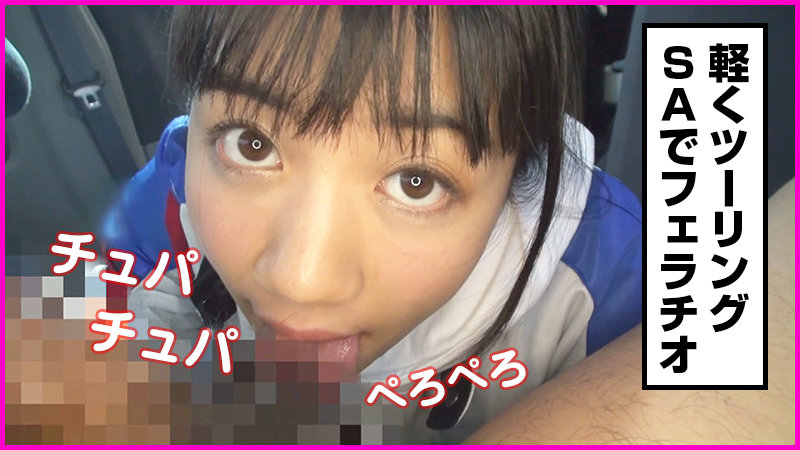 ERHT-003 Part 8 - 93 minutes