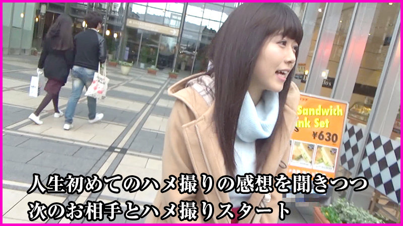 ERHT-004 パート 7 - 96 分