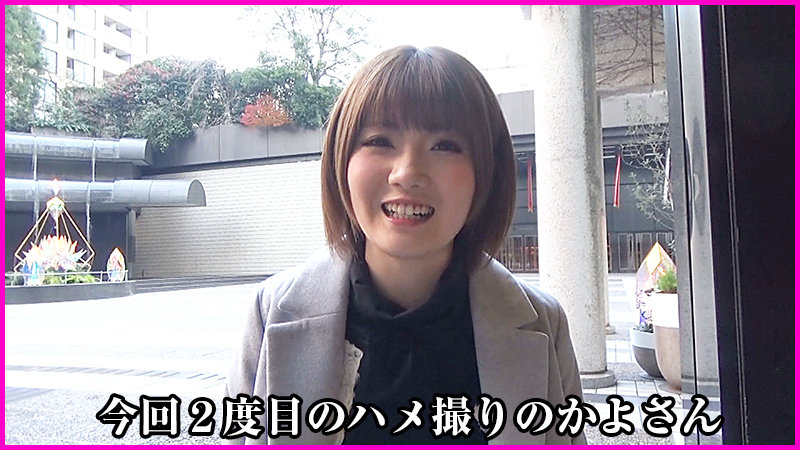 ERHT-006 Bagian 13 - 174 minit