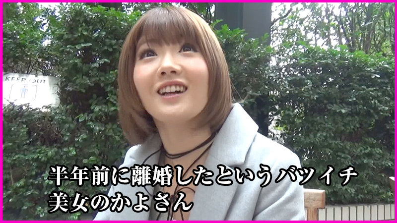 ERHT-006 Bagian 7 - 102 minit