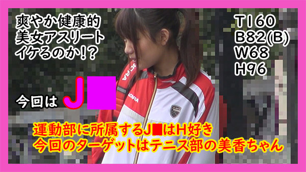 ERHT-007 第 1 部分 - 30 分钟