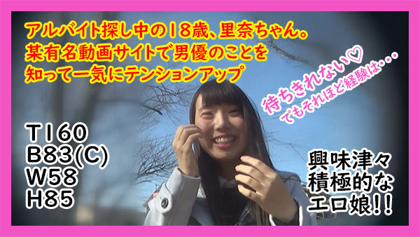 ERHT-007 Bagian 8 - 163 minit