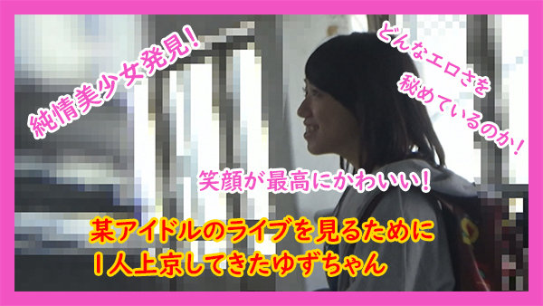 ERHT-008 第 1 部分 - 30 分钟