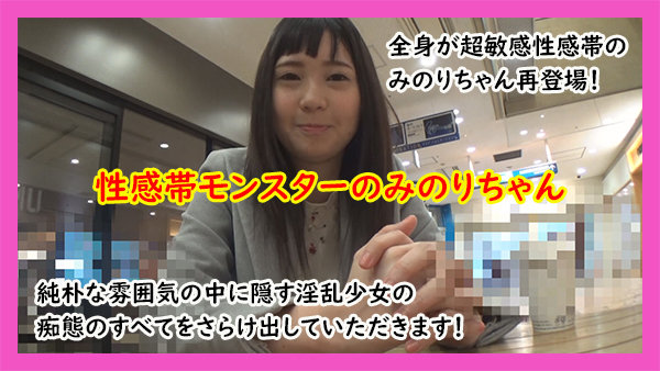 ERHT-008 第 16 部分 - 210 分钟