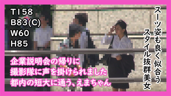 ERHT-009 Part 1 - 30 minutes