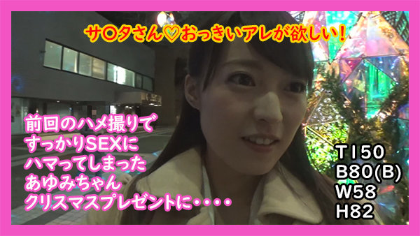 ERHT-009 Part 15 - 198 minutes