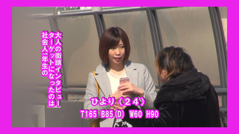 ERHT-010 第 1 部分 - 30 分钟