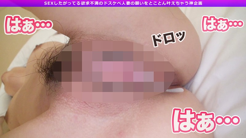 FAVKH-003 パート 14 - 225 分