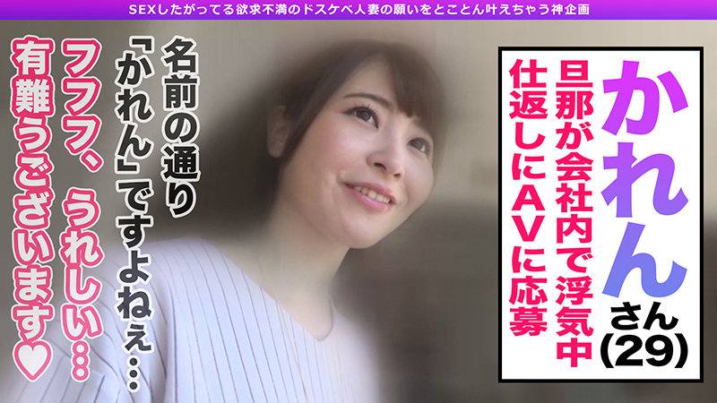 FAVKH-006 Part 1 - 30 minutes