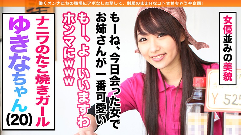 FBCPV-003 第 1 部分 - 30 分钟