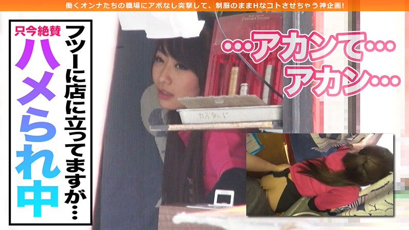 FBCPV-003 第 8 部分 - 135 分钟