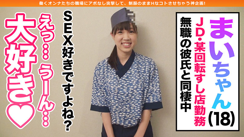 FBCPV-004 Part 9 - 142 minutes