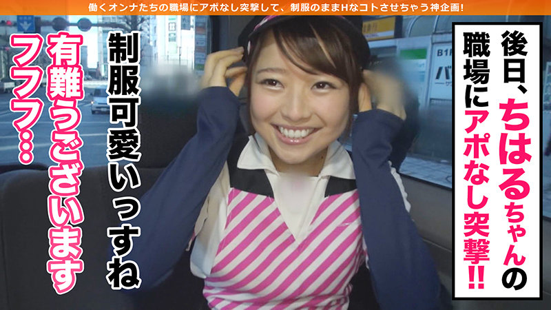 FBCPV-005 パート 2 - 43 分